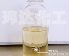 優(yōu)質(zhì)植物油